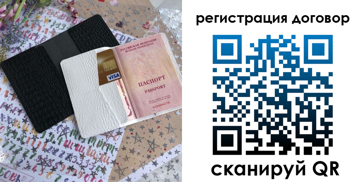 прописка для военкомата в Дербенте