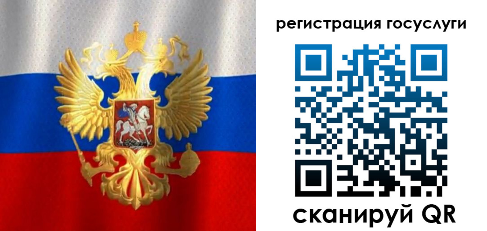 миграционный учет в Дербенте