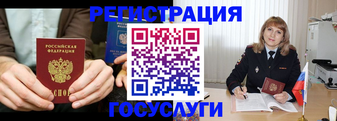 купить прописку в Дербенте