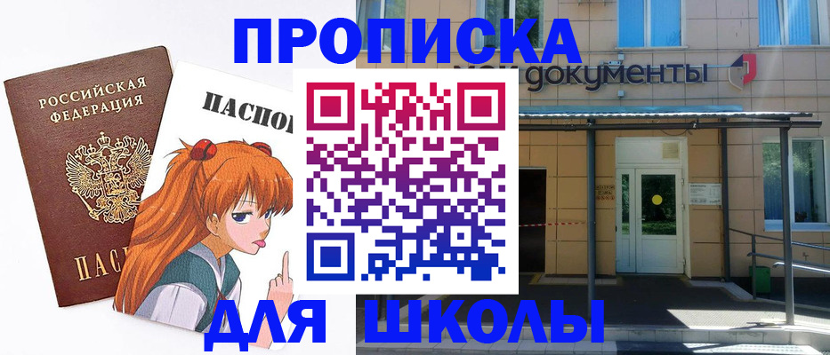 прописка иностранных граждан в Дербенте