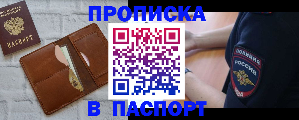 найти адрес прописки в Дербенте